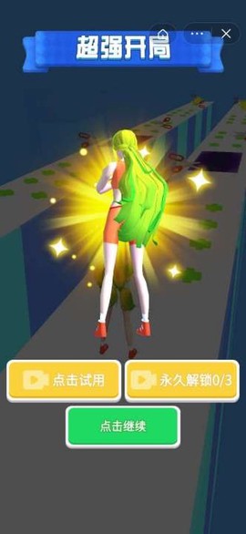 小姐姐666图1