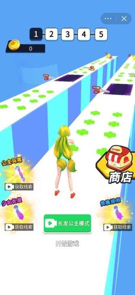 小姐姐666图3