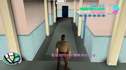 罪恶都市游戏[图3]