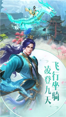 万剑归一图2