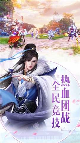万剑归一图3