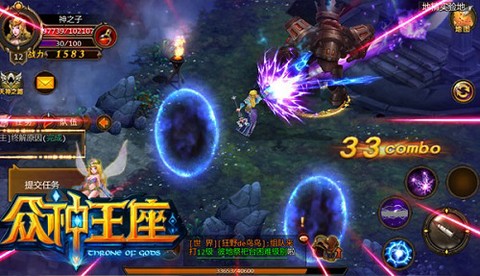 众神王座图3