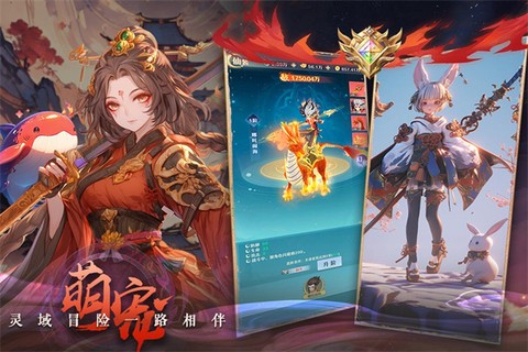 九幽灵域[图2]