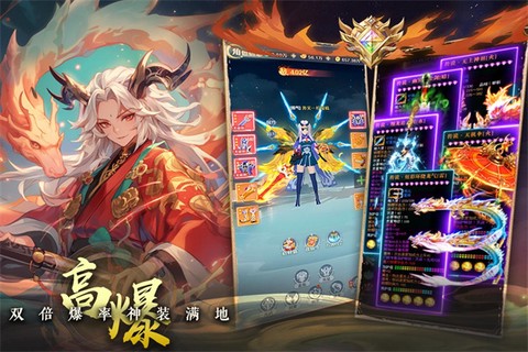 九幽灵域图3