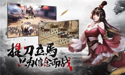 剑荡琴心[图1]