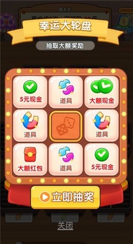 烧烤达人红包版[图6]