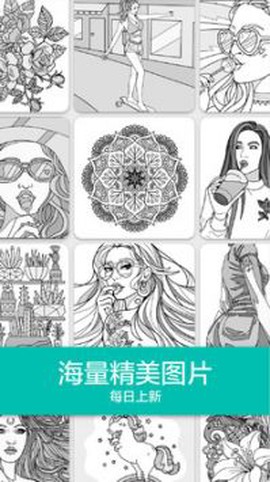 填色游戏数字画画图3