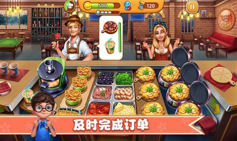 干饭人大比拼图2