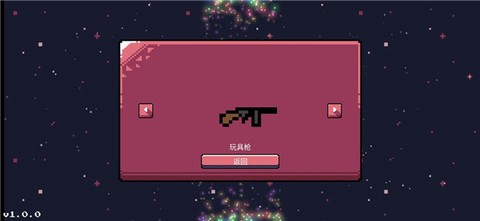 小狐狸的梦图2