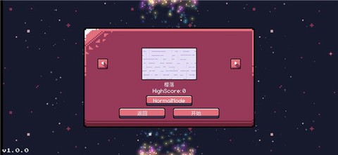 小狐狸的梦图3