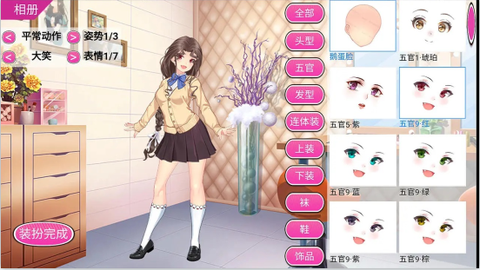 青衣常在图3