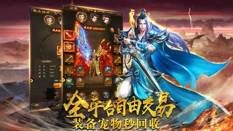 霸者之刃[图2]