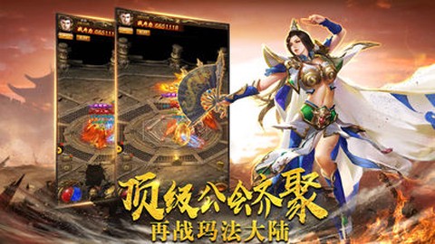 霸者之刃[图3]