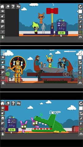 超级英雄派对最新版图1