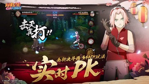 火影忍者4图2
