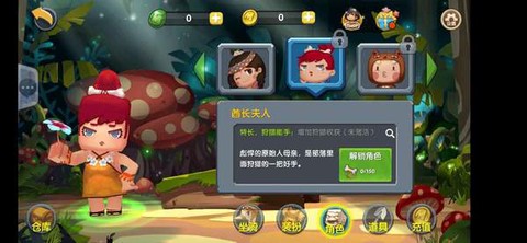 迷你世界老板[图1]
