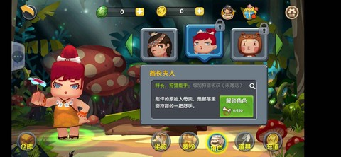 迷你世界老板图2