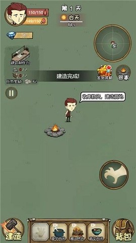 荒岛60天[图1]