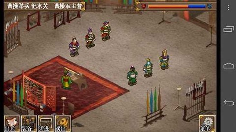 曹操传手机版下载图1