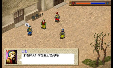 曹操传手机版下载图3