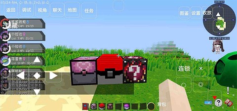 宝可梦我的世界[图1]