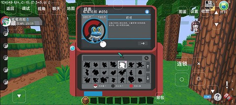 宝可梦我的世界图3