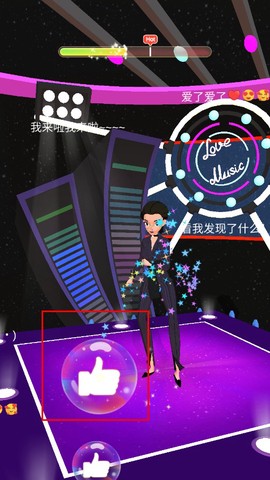 公主时尚舞会[图4]
