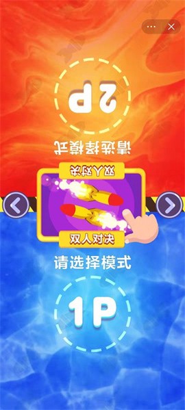 双人疯狂坦克图3