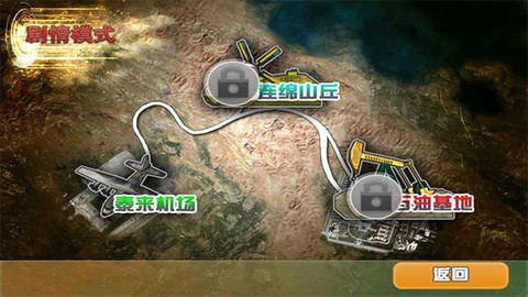 最后的守护防线[图2]