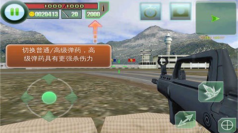 最后的守护防线[图6]