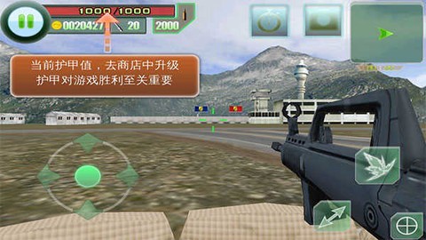 最后的守护防线[图8]