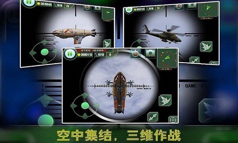 最后的守护防线图1