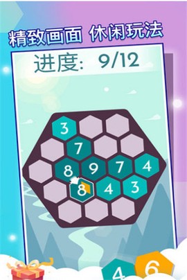 六边形世界图2