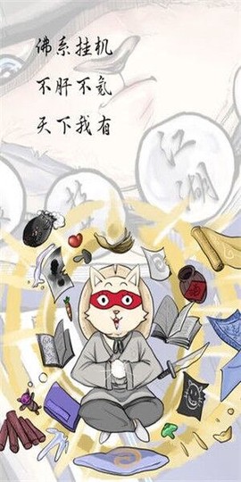 动物江湖图3