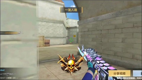 穿越火线暴击什么意思[图1]