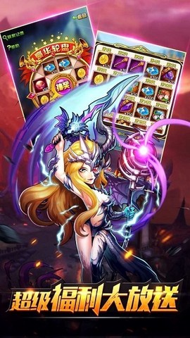 终极大乱斗图2