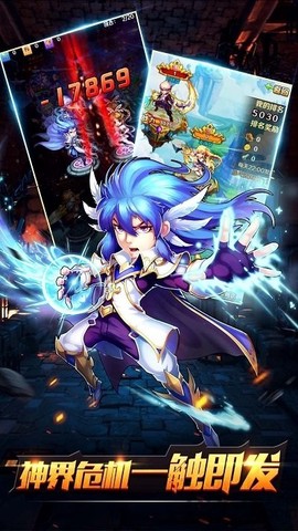 终极大乱斗图3