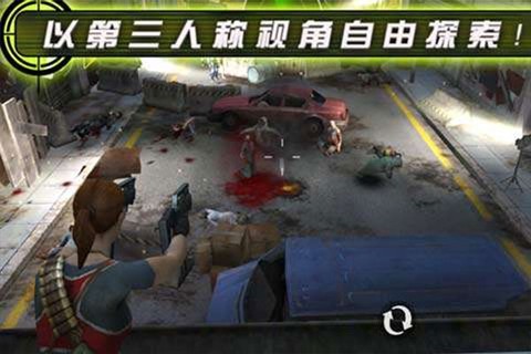 杀手2僵尸之城图2