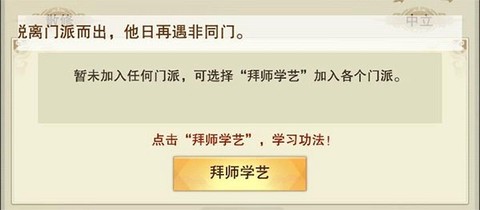 想不想修真官服[图2]