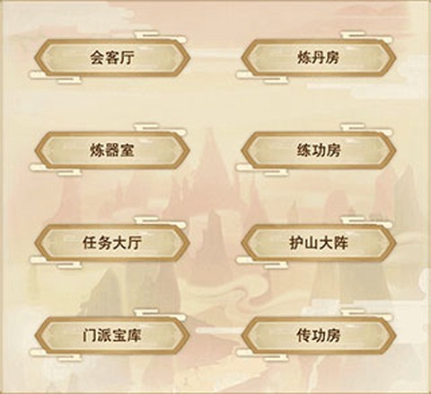 想不想修真官服[图3]