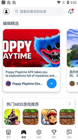 街机游戏图2