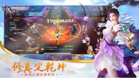 剑灵世界[图2]