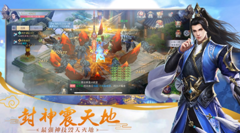 剑灵世界[图3]