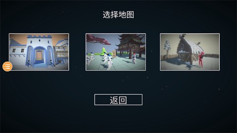 人偶战斗模拟器2图3