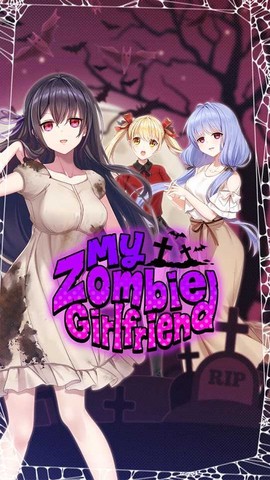 我的幽灵女友图2