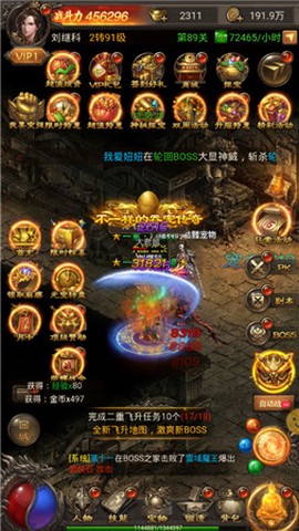 金鼠传奇[图1]