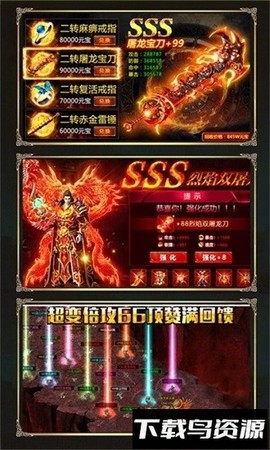 金鼠传奇图2