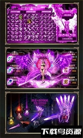 金鼠传奇图3