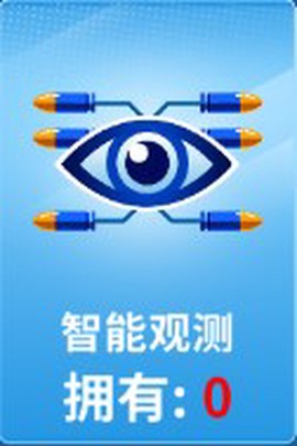 狙击手冠军官方版[图1]