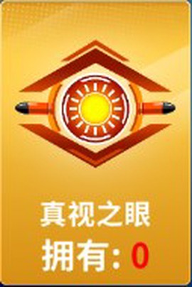 狙击手冠军官方版[图3]